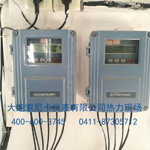 壁掛式超聲波流量計(jì)