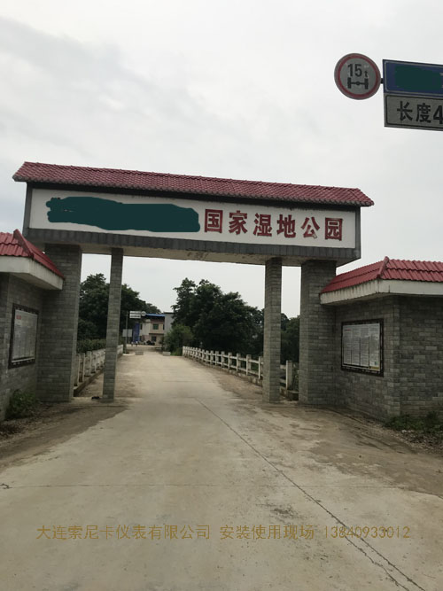 湖北國家濕地公園-市區(qū)供水項目超聲波流量計現(xiàn)場