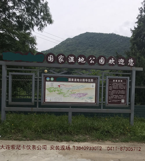 湖北國家濕地公園-市區(qū)供水項目超聲波流量計現(xiàn)場