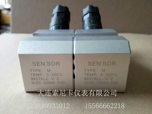 高溫流量計(jì)探頭